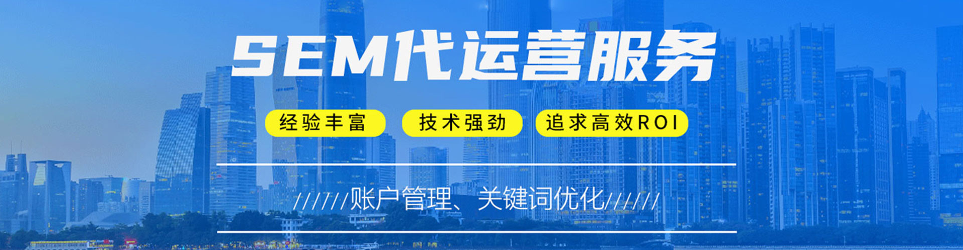 营山百度推广开户